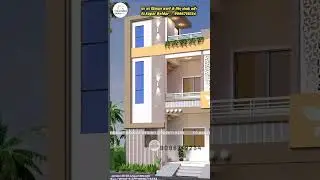 25 Feet Elevation Design| Double Floor Elevation Design #architecture
