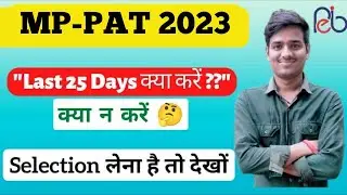 MP PAT 2022 Exam 2023 | Last 25 Days Preparation 🔥