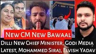 Dilli New Chief Minister | Godi Media Latest | Mohammed Siraj | Elvish Yadav | Mr Reaction Wala