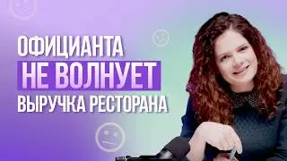 Как мотивировать персонал и растить прибыль?