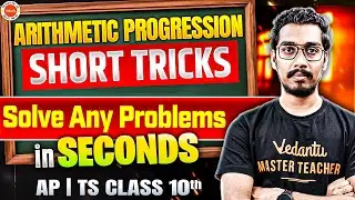 Arithmetic Progression Short Tricks | Solve Any Problem in Seconds | Rupesh sir