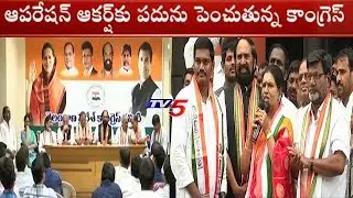 TS Congress Speeds up its Strategy for 2019 TS Elections Race | #ElectionsWithTV5 | TV5 News
