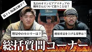 【11月総括】バルク期のカロリー、メンテナンスカロリーの計算方法、アマオリを観ての感想など