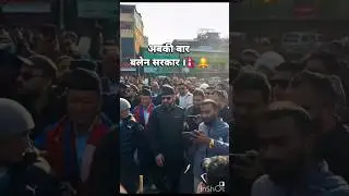 Balen shah latest updates #fypシ゚viral #balenshah #balen #rabilamichhane