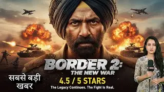 28 साल बाद आया बॉक्स ऑफिस तूफान! Border 2 Public Review |Sunny Deol Varun Dhawan @nb24krishnacinema 