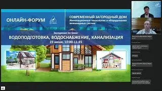 Вебинар ООО