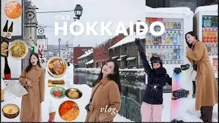 travel vlog ❄️來日本滑雪村啦！札幌小樽的冬天太美了、北海道特產 | It's Jcnana 蒨蒨