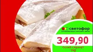 SVETOFOR PRIBOJ, NEDELJNA AKCIJA U TOKU...