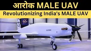 Bharat Forge and Turgis Gaillard&rsquo;s AAROK is Revolutionizing India's MALE UAV Needs | आरोक MALE UAV