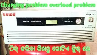How to repair Exide inverter charging problem/overload problem