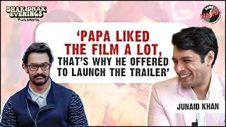 I have learnt everything from Zoya Akhar...| Khushi Kapoor | Junaid Khan | Aamir Khan | Loveyapa