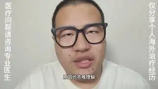 断骨增高后阴天下雨会不会疼痛？