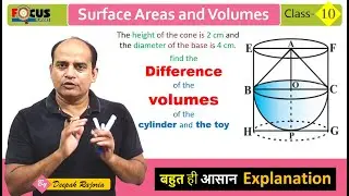 A solid toy is in the form of a hemisphere surmounted by a right circular cone | Ch 13 class 10 ex 7