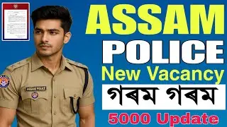Assam Police New Vacancy 2025 | 5000 Posts Update | Latest Assam Police Recruitment News Today