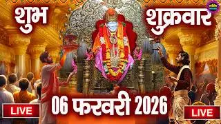🔴 Live Shirdi Sai Baba Temple :  22 January 2026 | Shirdi Sai Baba Live Darshan
