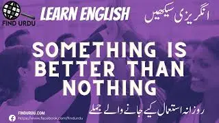 👉 Something is Better Than Nothing Meaning in Hindi/Urdu