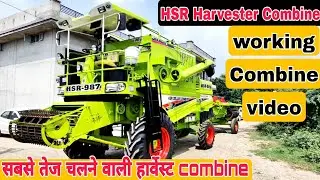 HSR Harvester Combine Nabha full Review 2021-2022 #harvest #combine