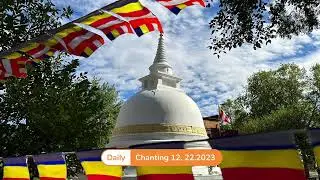 Daily Pirith Chanting - 12.22.2023