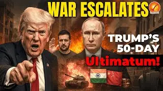 Russia&ndash;Ukraine War Escalates | Trump&rsquo;s Ultimatum, 100% Sanction Threats, India&rsquo;s Stand Explained