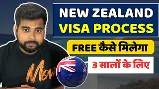 How to Choose the Right New Zealand Work Visa Using Immigration NZ | Step-by-Step Guide #newzealand 