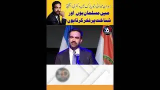 Zehran Mamdani Victory Speech in New York 🗽🇺🇸 | Powerful Message After Historic Win