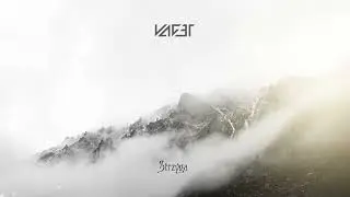 VAGET - Strzyga [Striga] (Dark Folk Ambient Cinematic Music)