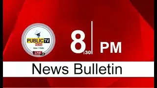 NEWS BULLETIN || 24 - 01 - 2026 || Public TV Bharat 24X7 NEWS