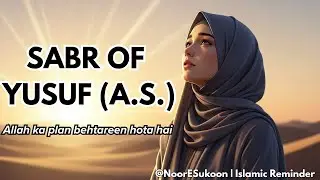 Hazrat Yusuf (A.S.) Ka Sabr | Jab Allah Ne Sabr Ko Inaam Bana Diya | Noor-e-Sukoon