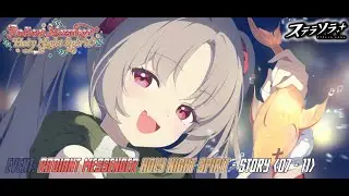 Stella Sora - Radiant Messenger, Holy Night Spirit (Event) - Story (Timegated) - Act 07 to 11