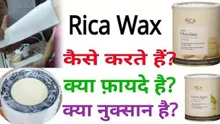 घर बैठे सीखें वैक्स करना legs & full body wax easy & simple method// वैक्स करने का सबसे सही तरीका