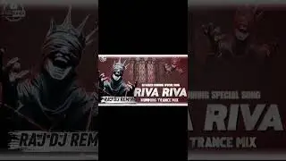 RIVA RIVA HUMMING TRANCE MIX || DJ HARD BASS SONG || RAJ DJ REMIX SONG #dj #video #remix