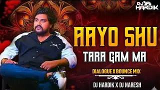 AAYO SHU TARA GAM MA - DILIP THAKOR (DIALOGUE MIX) || BOUNCE MIX DJ HARDIK X DJ NARESH