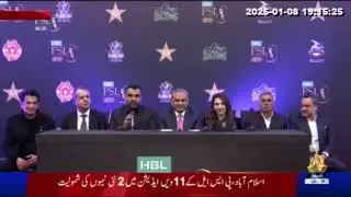 PCB Chairman holds a press conference with US Charge d&rsquo;Affaires Natalie Baker on PSL new team bids.