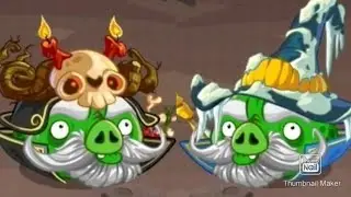 Angry Birds Epic Old version magic shield 4 and 5