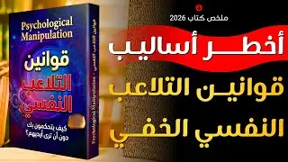 بالعقل نفهم الكتب6