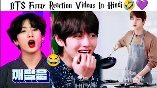 BTS Funny Reaction Videos In Hindi/Urdu 🤣 BTS Funny Story videos 💜