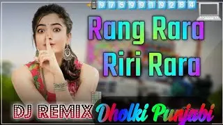 Tere Lak Da Hulara Rang Rara Riri Rara Punjabi Song DJ Mukesh Hard Dholki Mix 🎶💀💀💀🎧 like Please