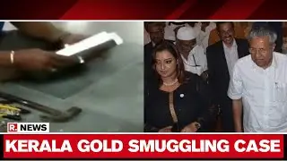 Gold Smuggling Case: Opposition Attacks 'Corrupt' Kerala Govt, Demands CBI Probe