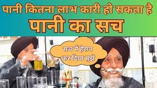 Customer Surprises: Unbelievable Reactions You Have to See || Water Treatment Expert || #trending