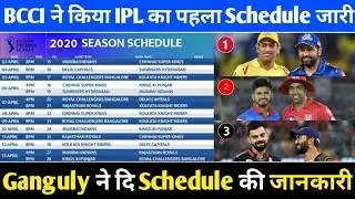IPL 2020 FIRST SCHEDULE & TIME TABLE REVEALED | 4 BIG UPDATES ON IPL 2020 SCHEDULE