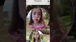 оставила на денек сестру без присмотра&hellip;🤯😱 прода в тг &laquo;хей! это марьяна!&raquo;  @wowveronica