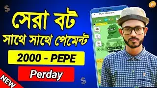 Pepe miner bot instant withdraw | Pepe miner telegram Bot | Best telegram airdrop