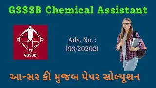 GSSSB Chemical Assistant Paper Solution As Per Answer Key | (26/09/2021)