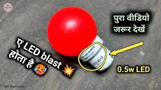 ⚓ ANCHOR 0.5W NIGHT BULB REPAIR. Night bulb kaise repair kare ? zero watt bulb repair.