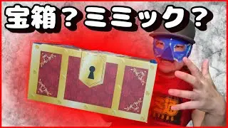 レトロゲーム福袋にはお宝が入っているのか？ミミックで爆死するのか？どっちなんだい!! Yahooフリマで購入した宝箱が...