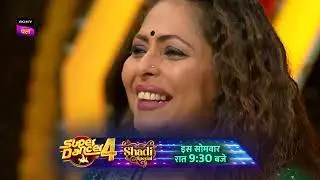 Super Dancer Chapter 4 | Iss Somvar 9.30pm | Sony PAL