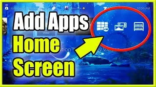 Как добавить приложения и игры на главный экран PS4 (лучший способ!)