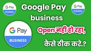 Google Pay Business App is not opening, how to fix it?