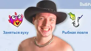 Я решил поучаствовать в шоу про свидания в Симс 4