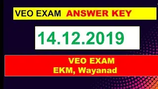 VEO EXAM ANSWER KEY ON 14.12.2019